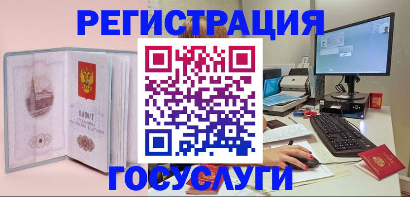 прописка в квартире в Верхней Пышме